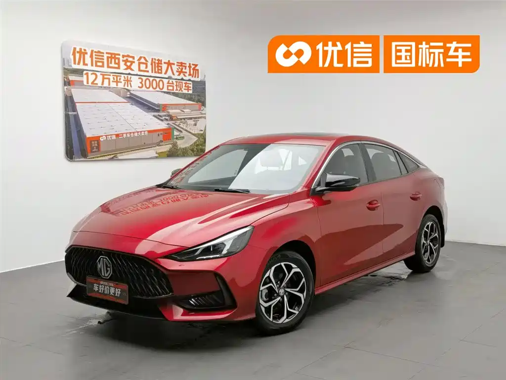 MG 5 2022