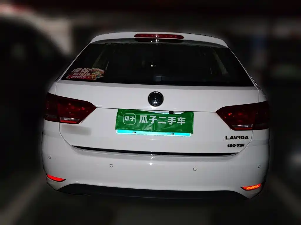 Volkswagen Gran Lavida 2017