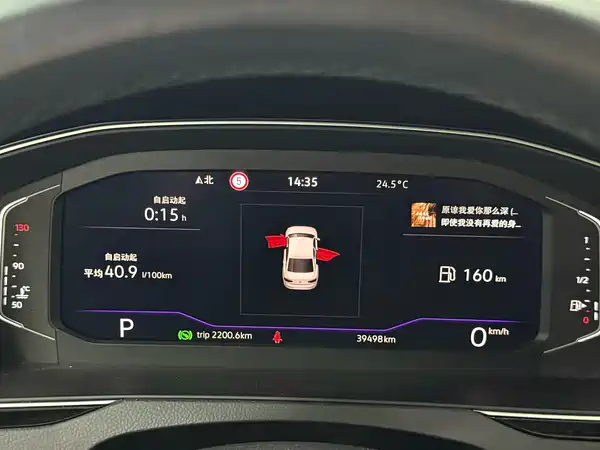 Volkswagen Magotan 2025