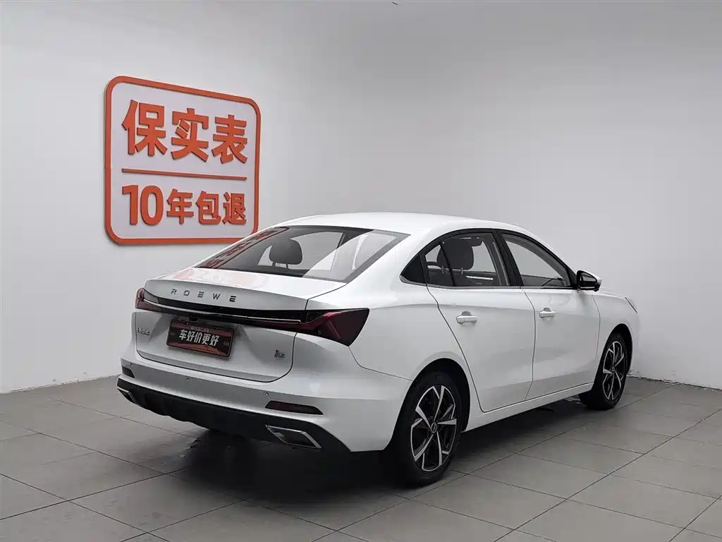 Roewe i5 2023 — фото 2
