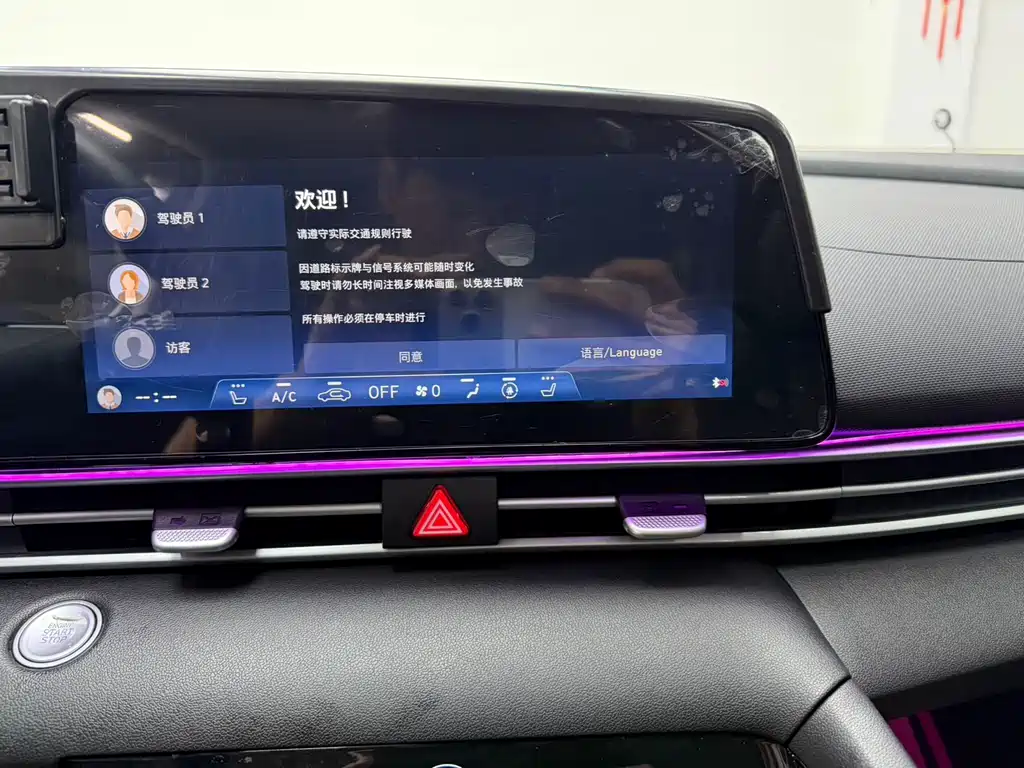 Hyundai Elantra 2023 — фото 15
