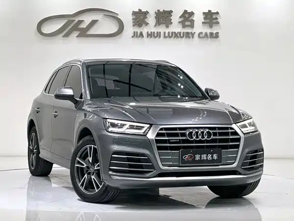 Audi Q5L 2020