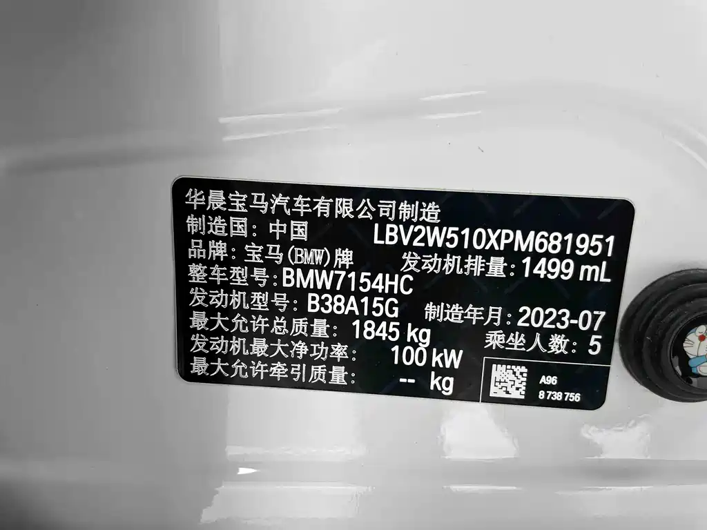 BMW 1 Series 2023 — фото 17