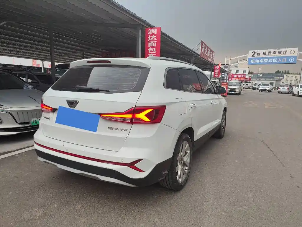 Jetta VS7 2023
