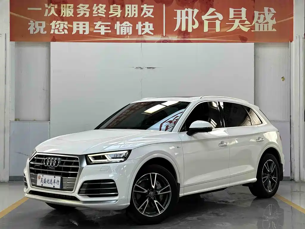Audi Q5L 2020