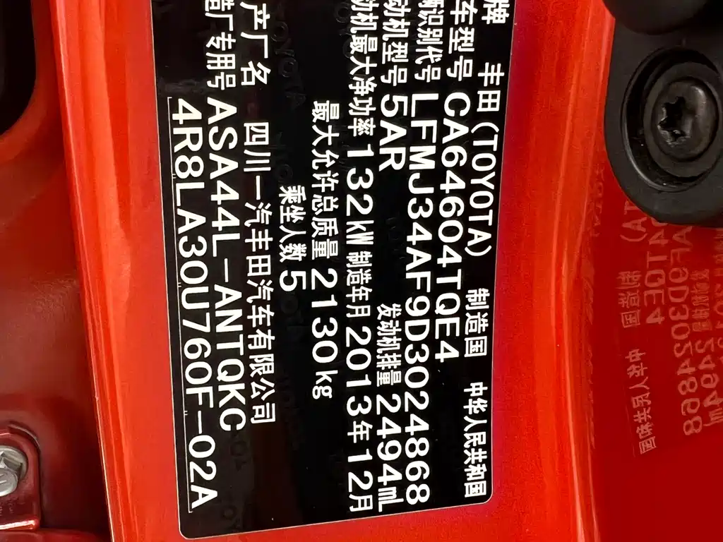 Toyota RAV4 2013 — фото 16