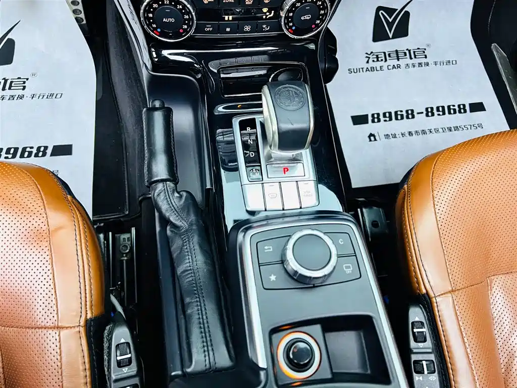 Mercedes-Benz G-Class 2017 — фото 15