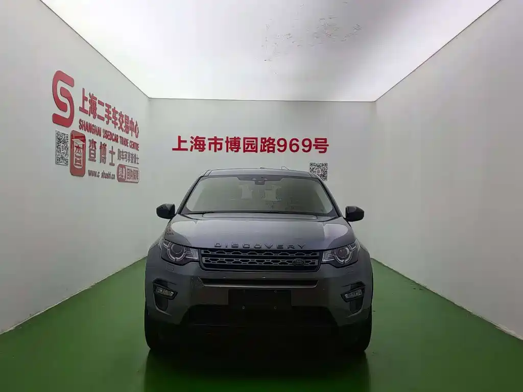 Land Rover Discovery Sport 2016 — фото 2