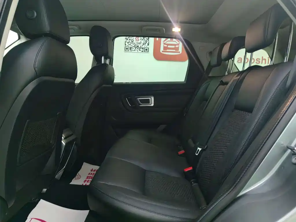 Land Rover Discovery Sport 2016 — фото 7