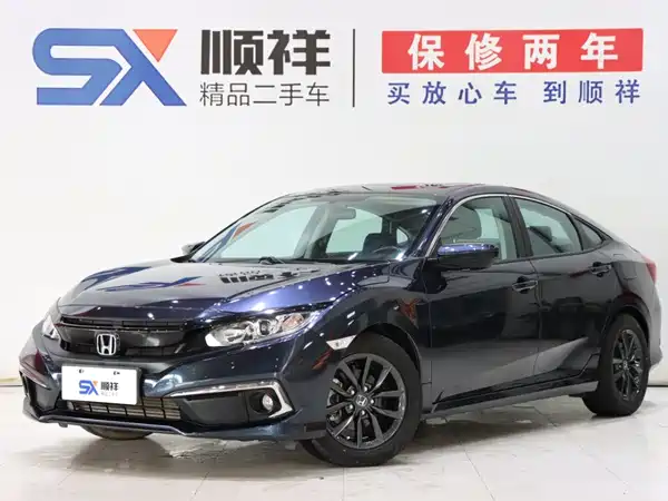 Honda Civic 2021