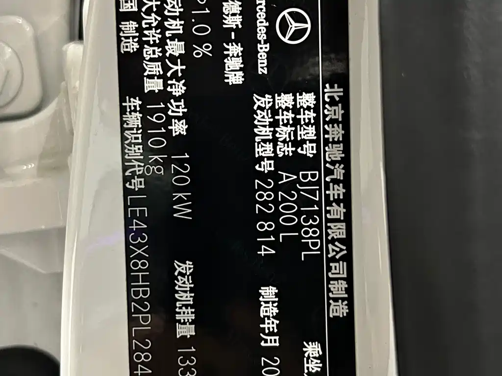 Mercedes-Benz A-Class 2023 — фото 26