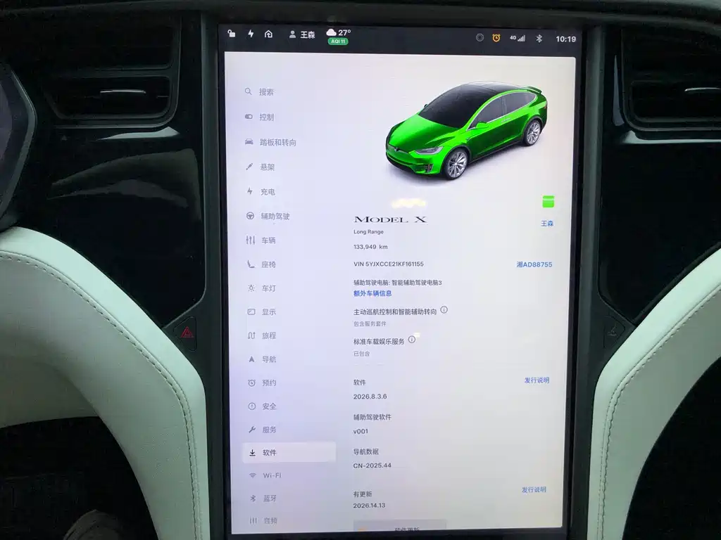 Tesla Model X 2019 — фото 14