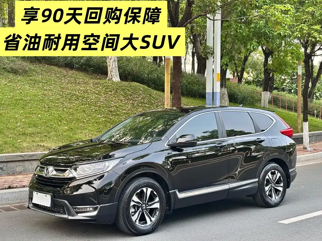 Honda CR-V 2020 — фото 2