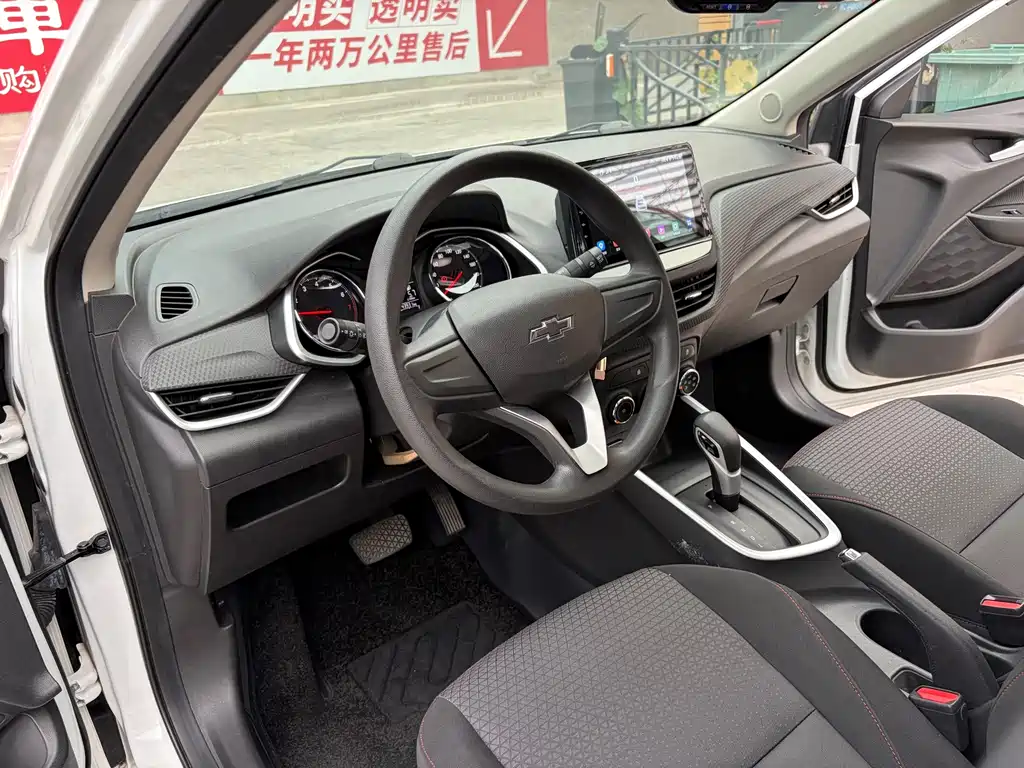 Chevrolet Cavalier 2019