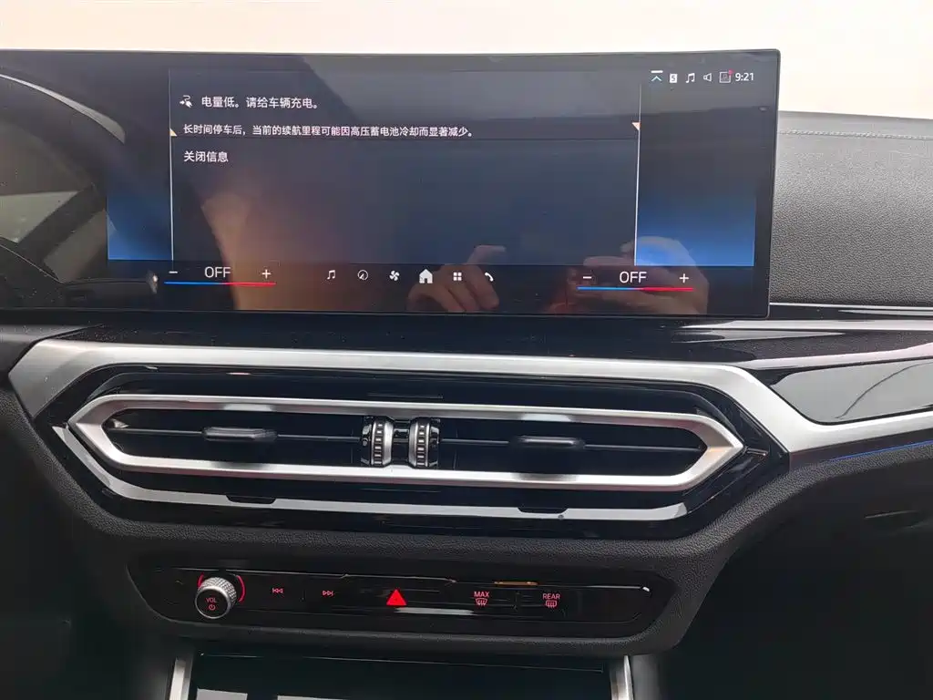 BMW i4 2025 — фото 13