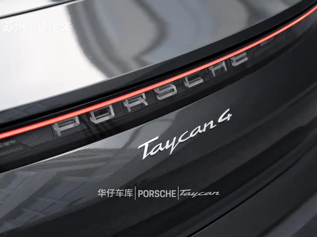 Porsche Taycan 2025 — фото 10