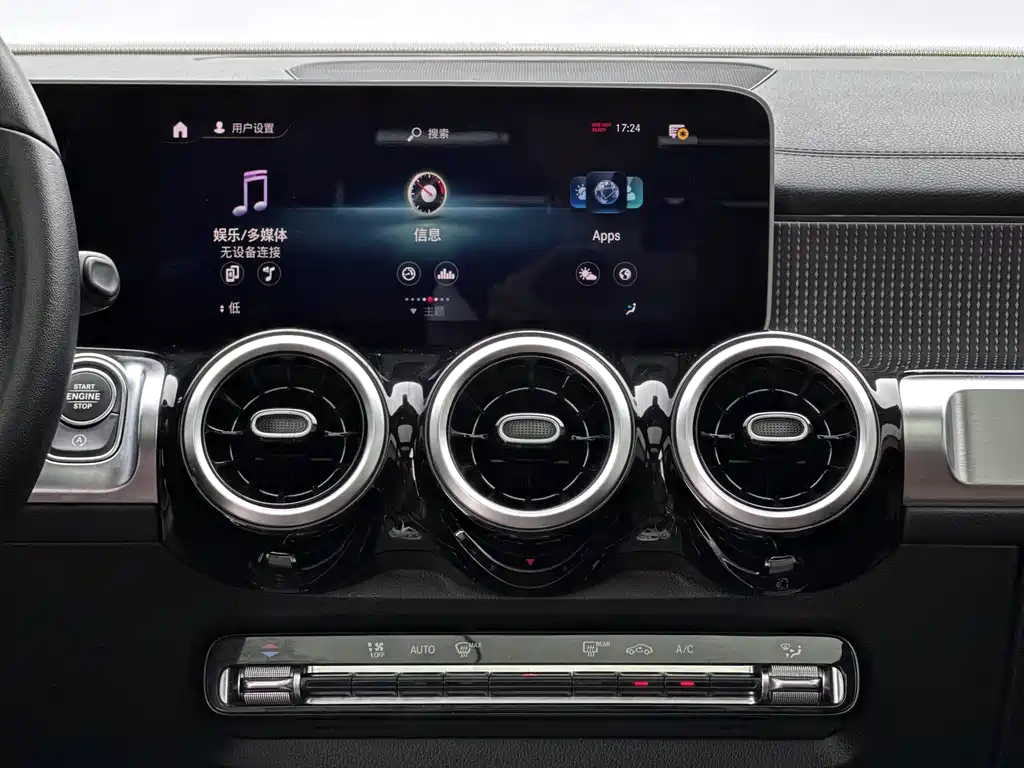 Mercedes-Benz GLB 2020