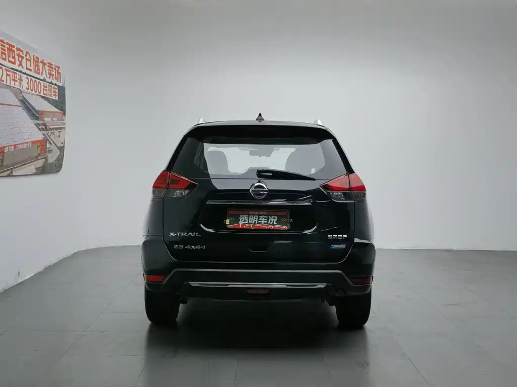 Nissan X-Trail 2017