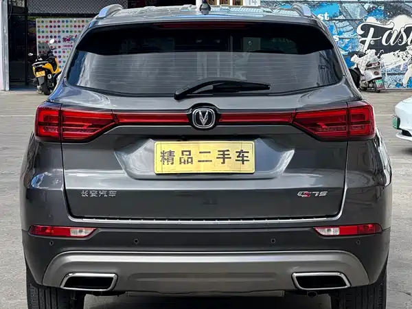 Changan CS75 2023