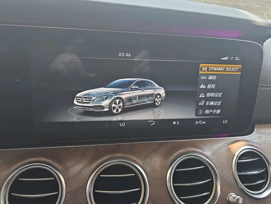 Mercedes-Benz E-Class 2017 — фото 13