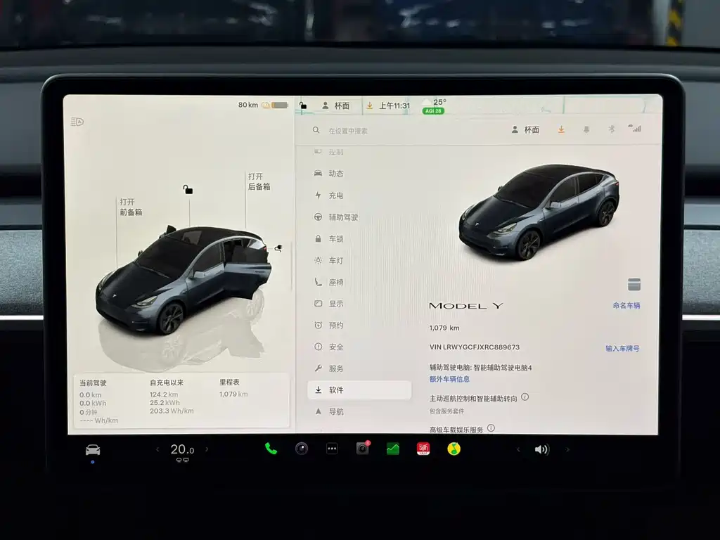 Tesla Model Y 2024