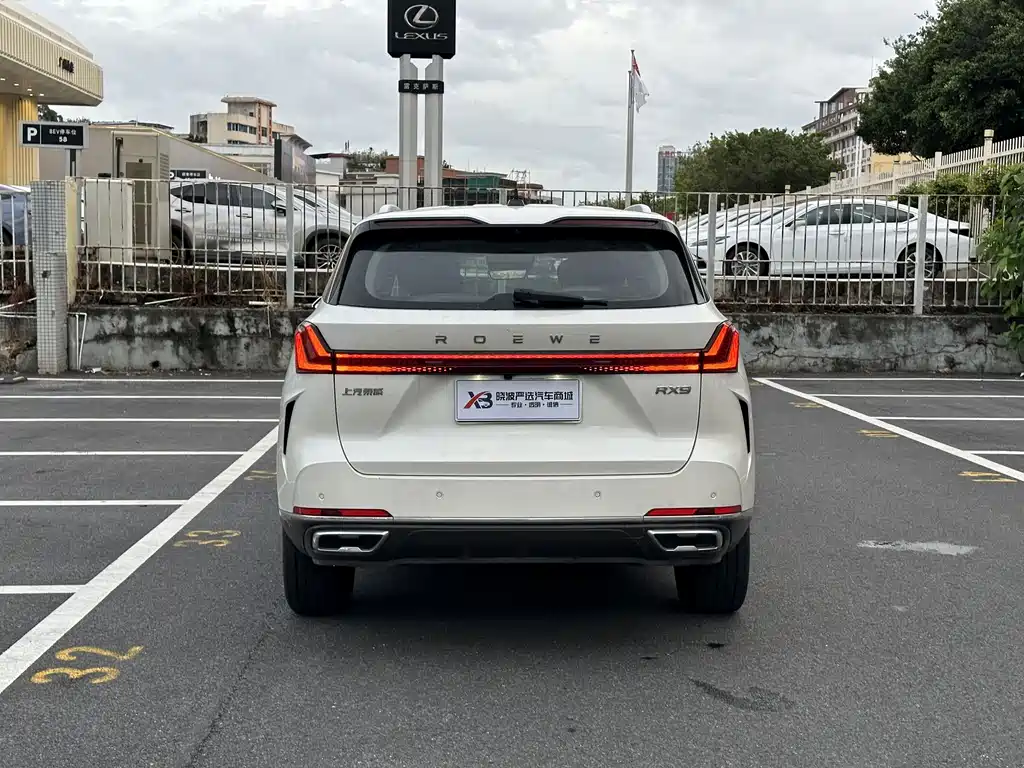 Roewe RX9 2023