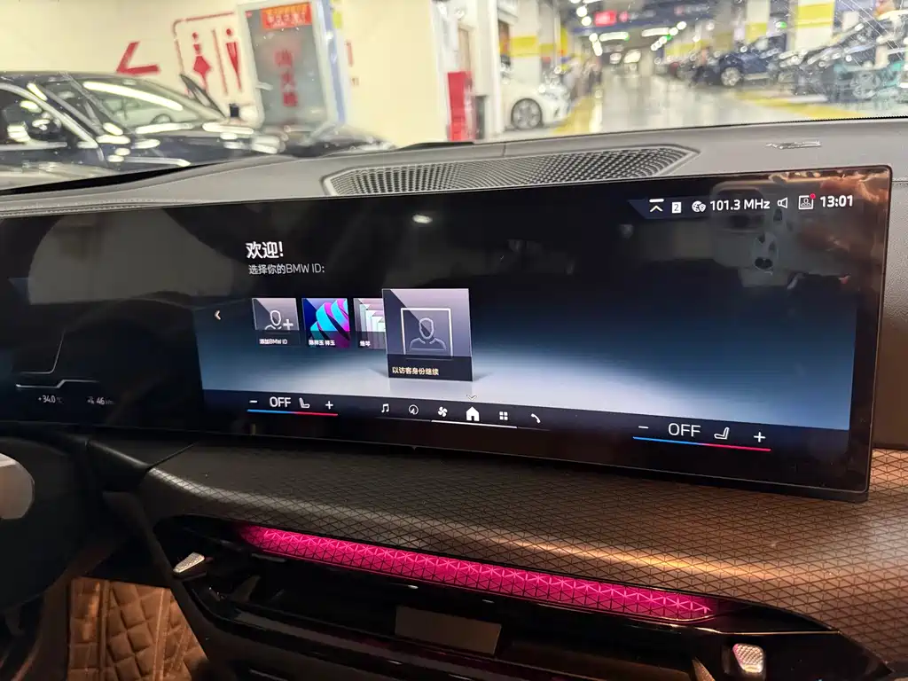 BMW i3 2025
