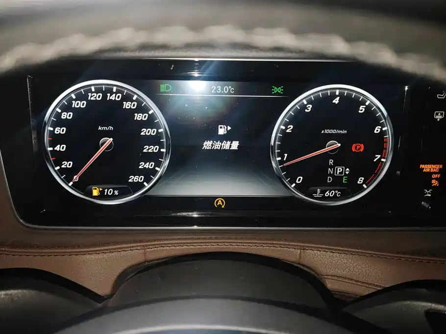 Mercedes-Benz S-Class 2015 — фото 14