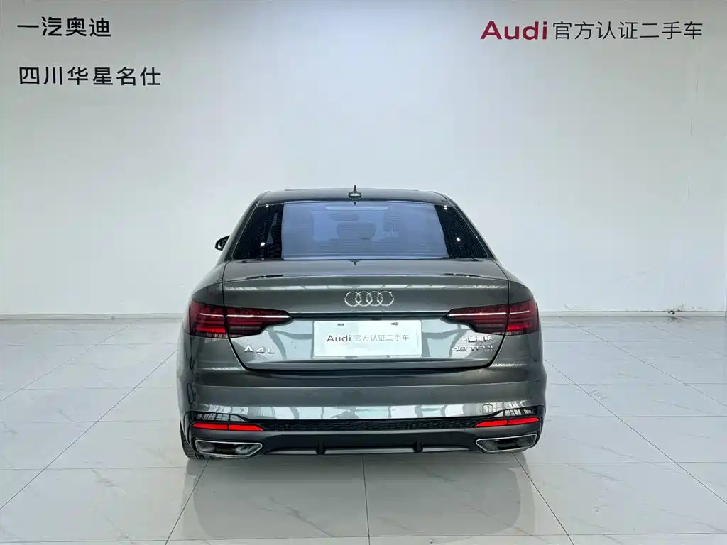 Audi A4L 2022