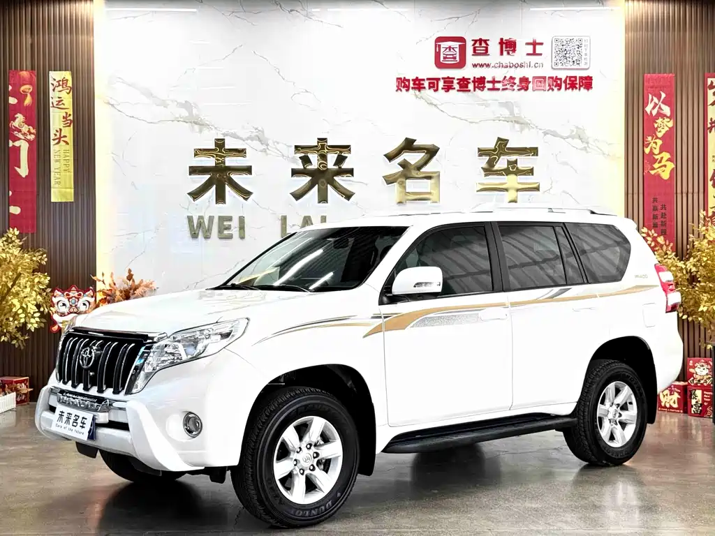 Toyota Prado 2017