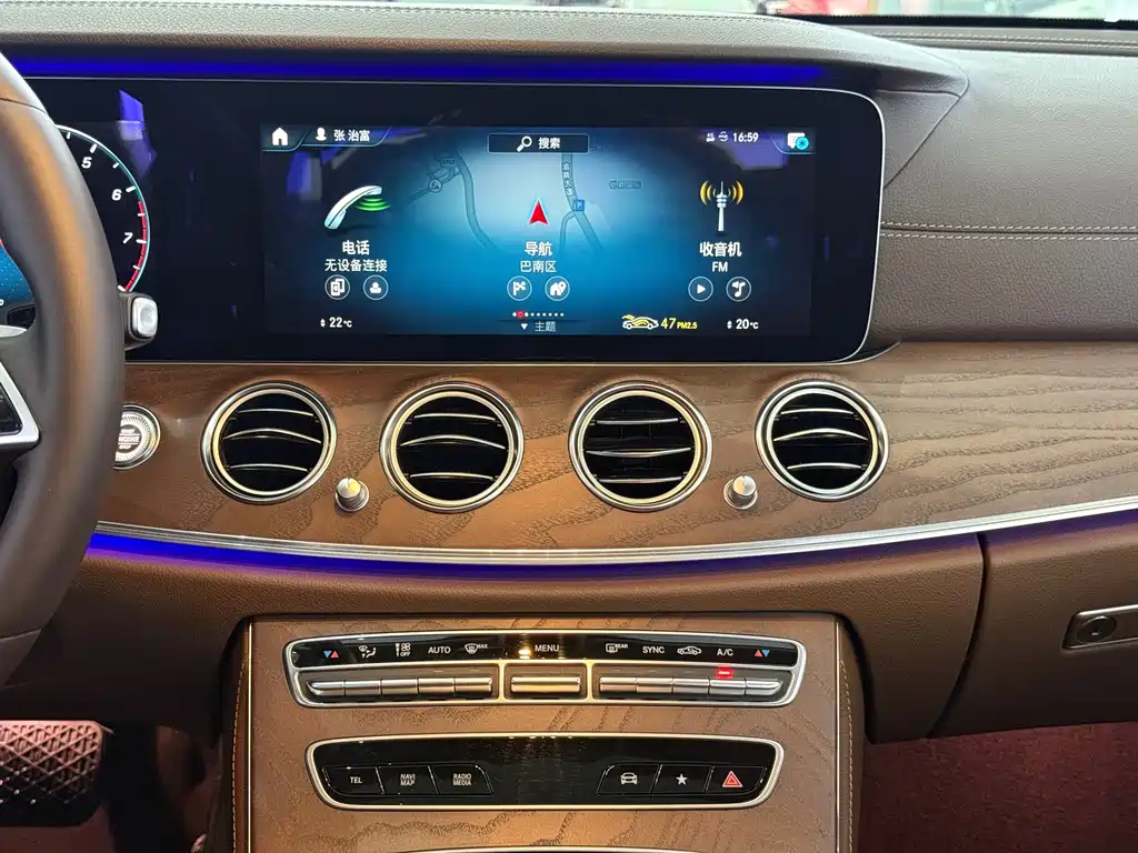Mercedes-Benz E-Class 2020 — фото 10