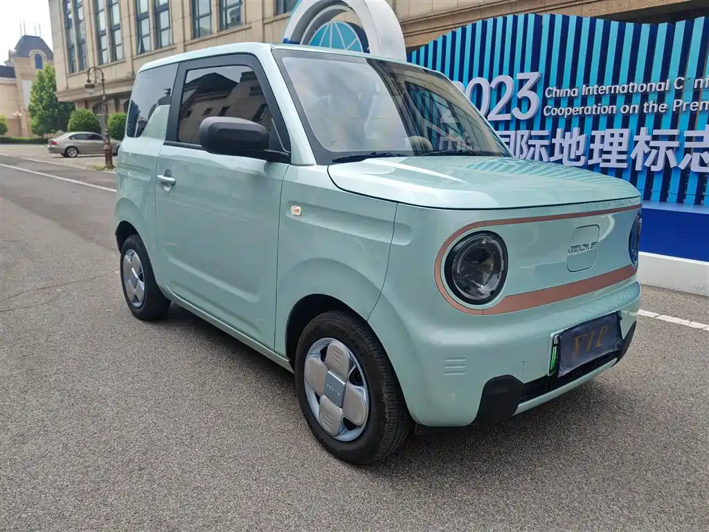Galaxy Panda 2025