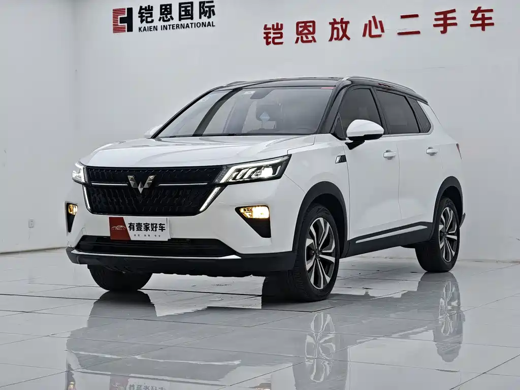 Wuling Xingchen 2022