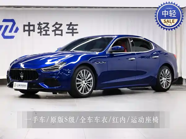 Maserati Ghibli 2024
