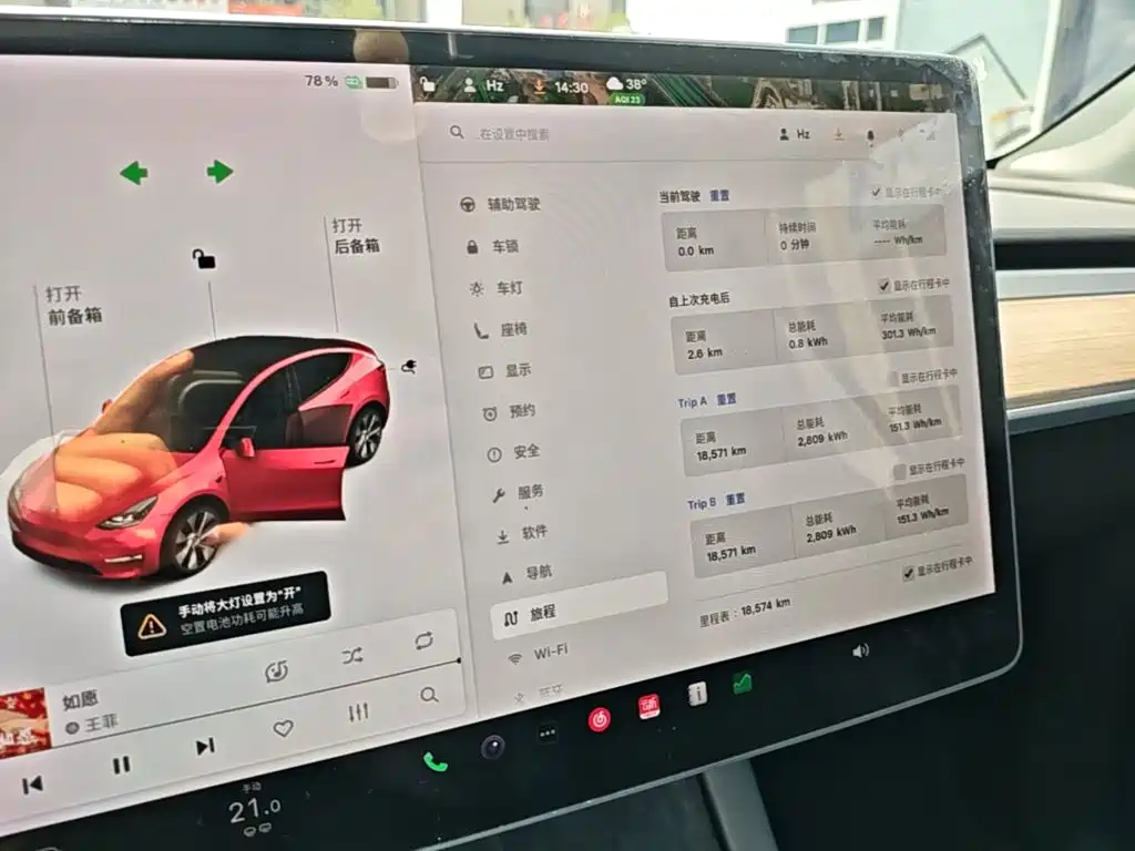 Tesla Model Y 2021 — фото 12