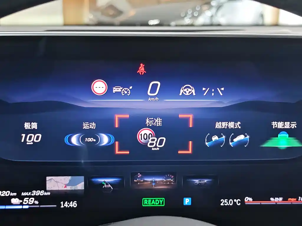 Mercedes-Benz EQE SUV 2024 — фото 20
