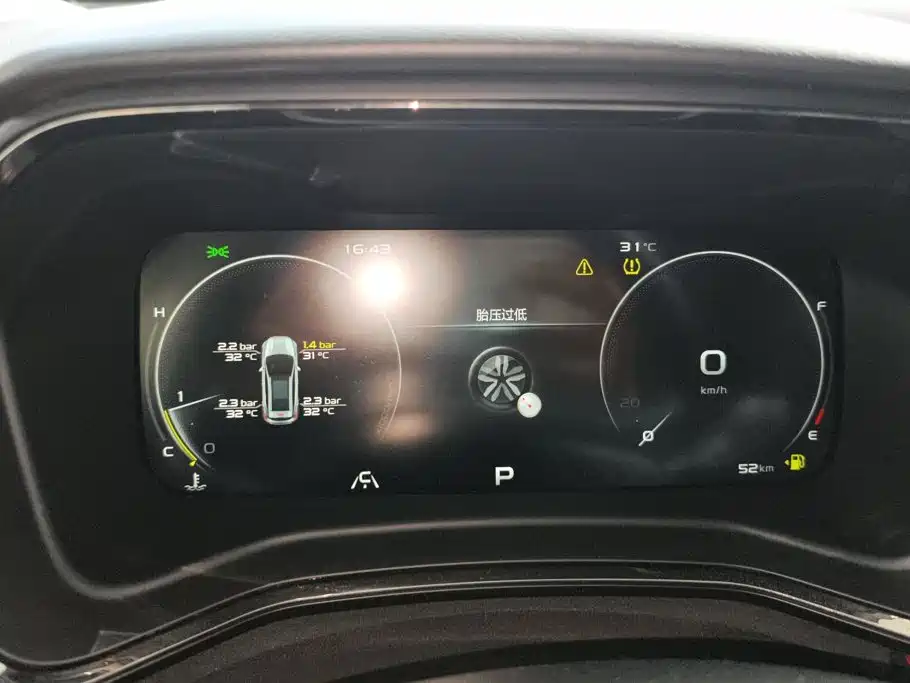 Geely Emgrand S 2022 — фото 14