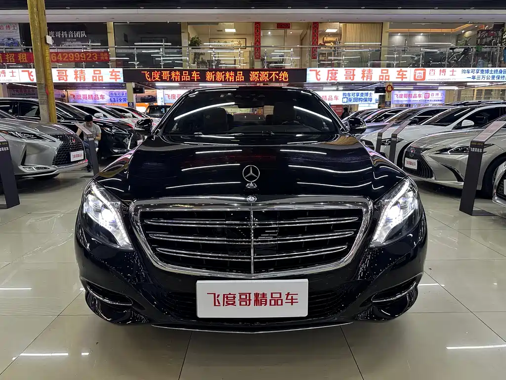 Mercedes-Benz S-Class 2015 — фото 2