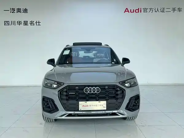 Audi Q5L 2026
