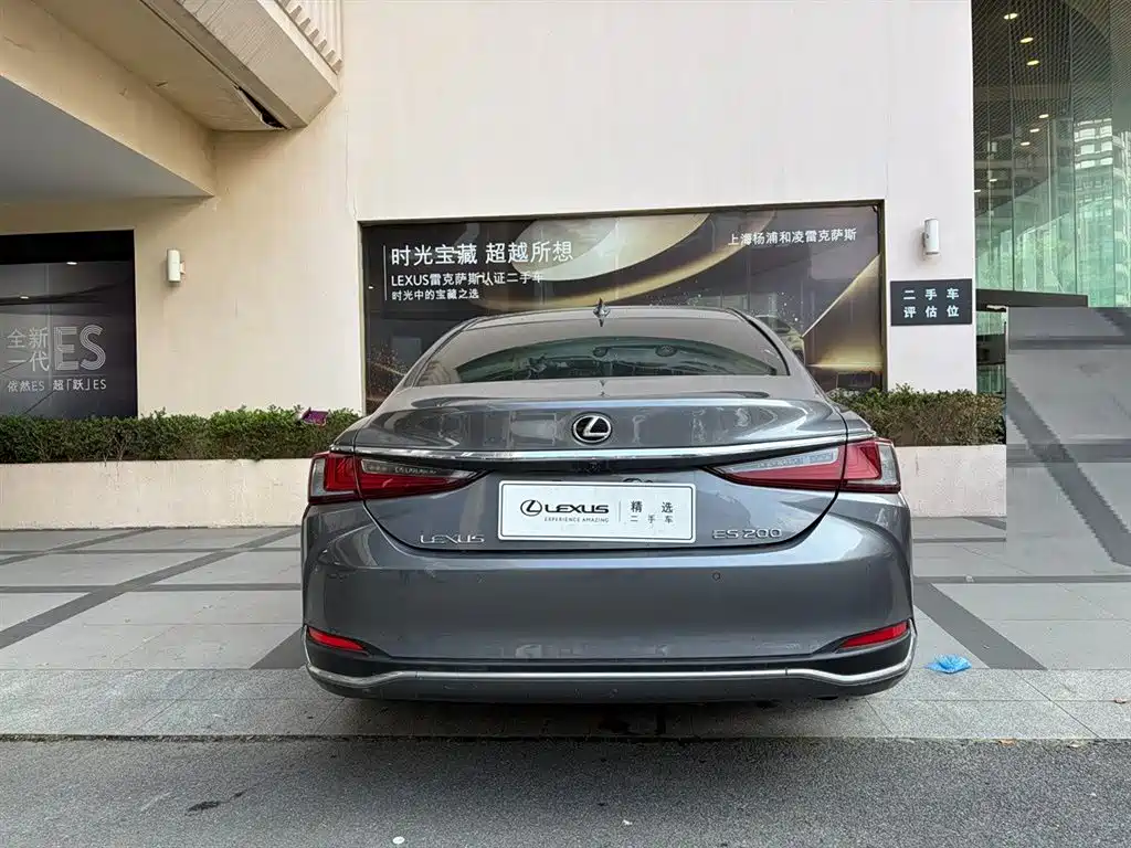Lexus ES 2020