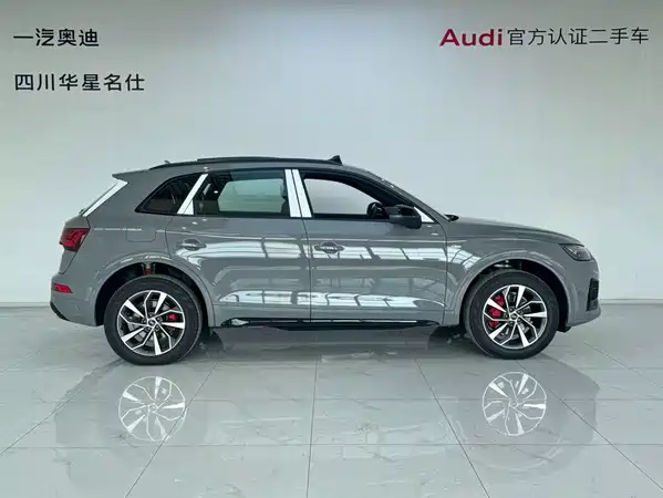 Audi Q5L 2026
