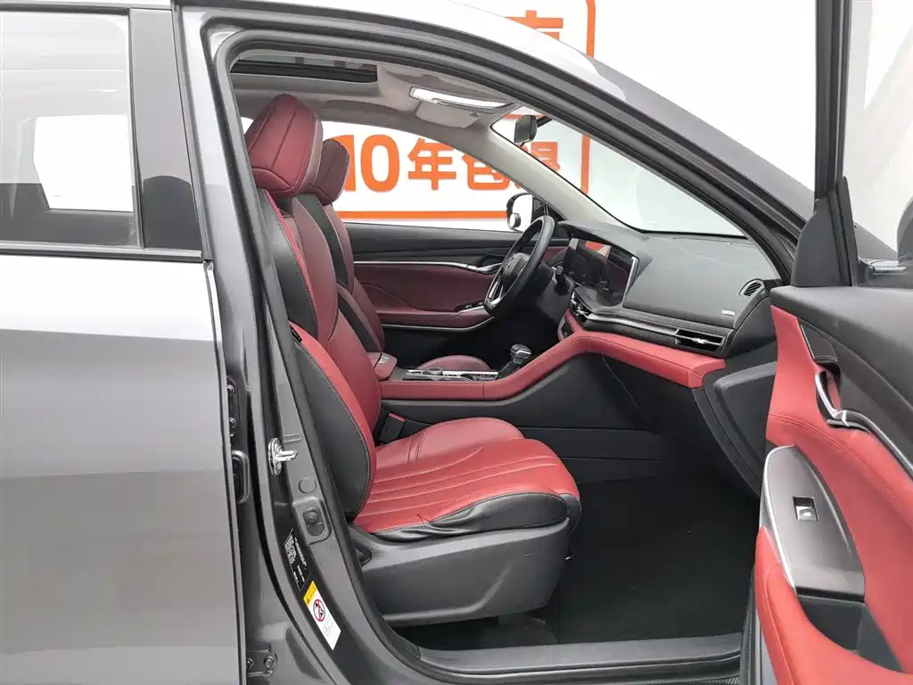 Changan CS75 PLUS 2020 — фото 23
