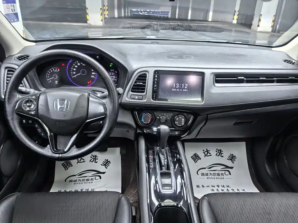 Honda Vezel 2021 — фото 6