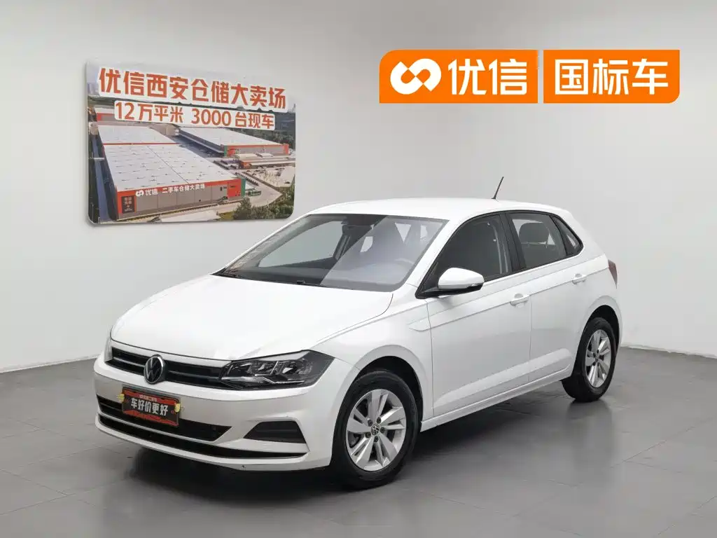 Volkswagen Polo 2024