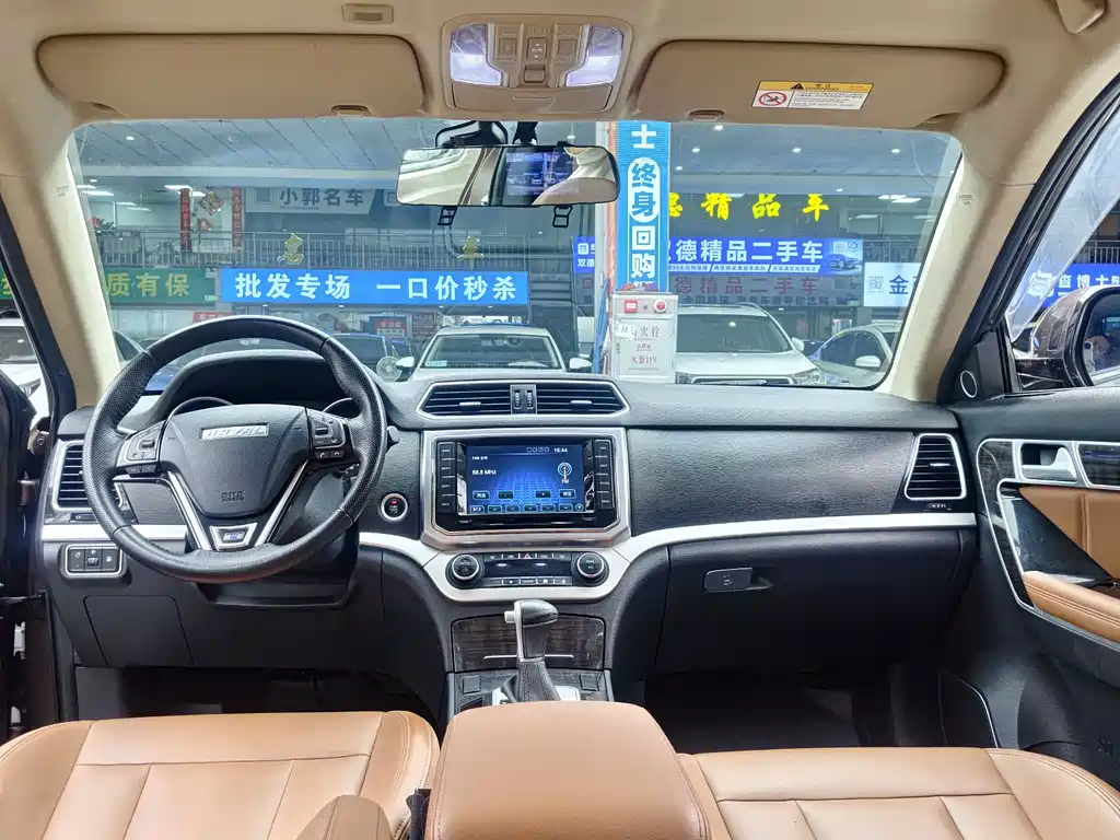 Haval H6 Coupe 2017