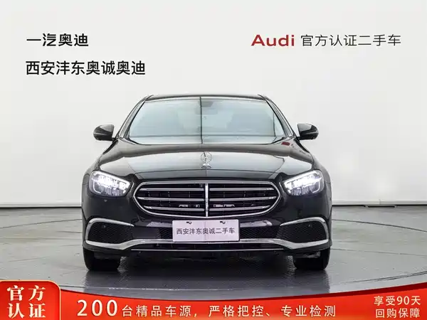 Mercedes-Benz E-Class 2023