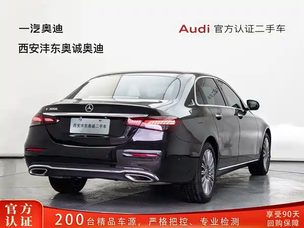 Mercedes-Benz E-Class 2023