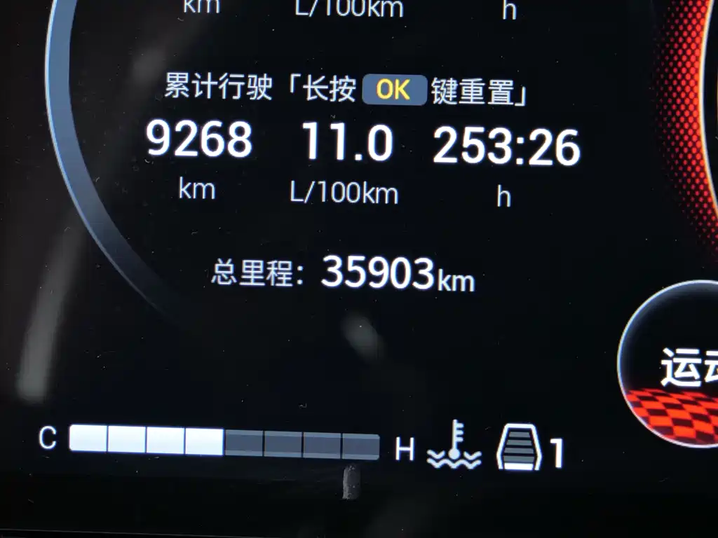 GAC Motor Trumpchi M8 2024 — фото 17