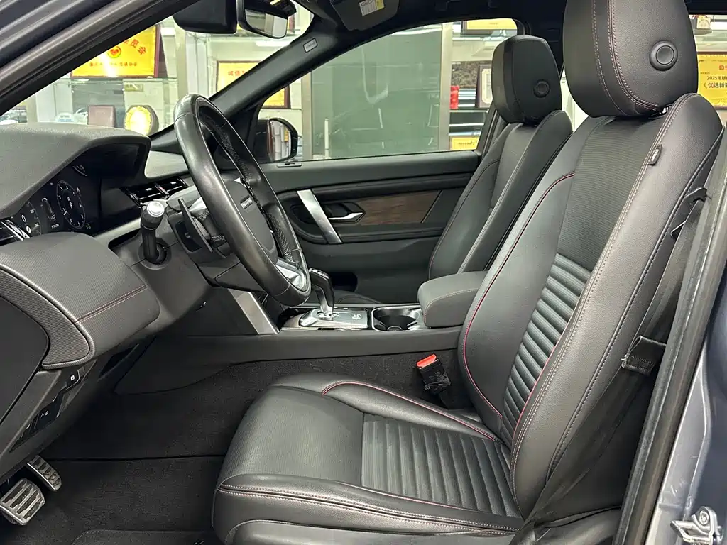 Land Rover Discovery Sport 2020 — фото 9