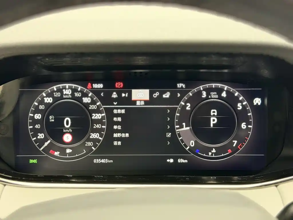 Land Rover Evoque 2020 — фото 11